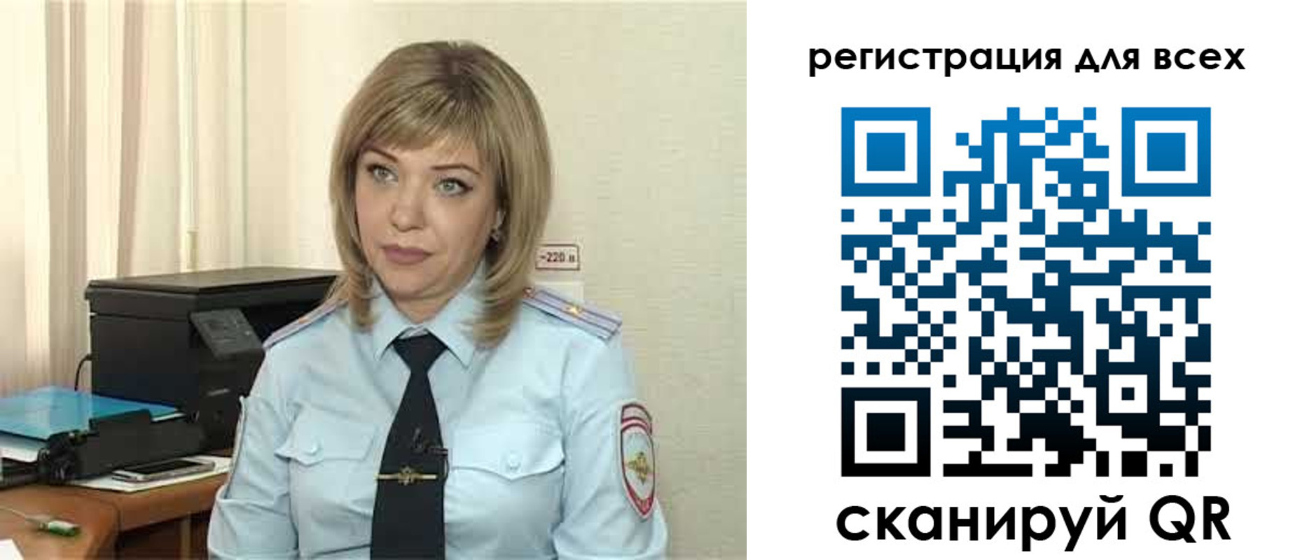 временная прописка в Сухиничи