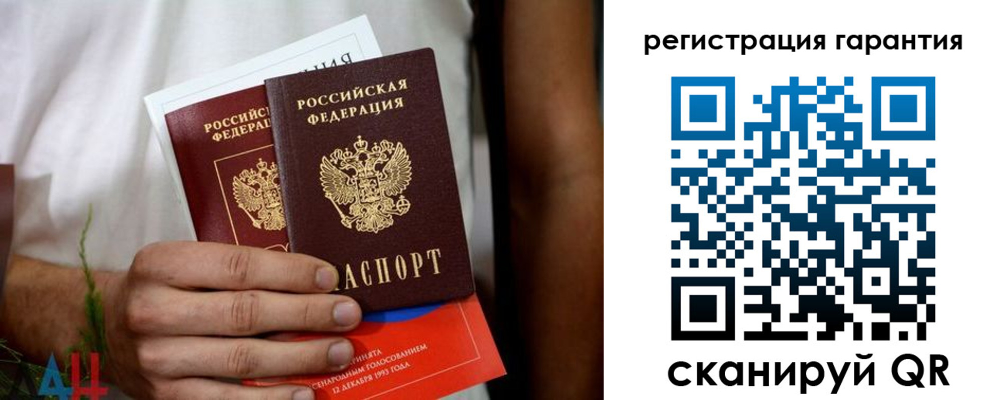 прописка регистрация в Сухиничи